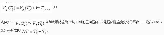 温度对LED的影响分析