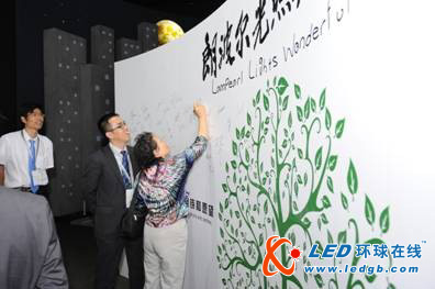 朗波尔光照广州国际照明展 &ldquo;卓越渠道商计划&rdquo;启航