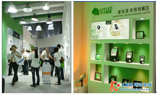 光宇公司点亮2011广州光亚  智能化照明彰显节电魅力