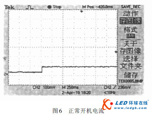 LED电源的四大保护电路