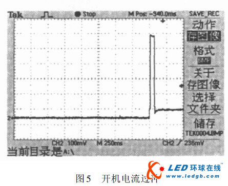LED电源的四大保护电路