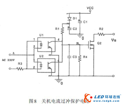 LED电源的四大保护电路