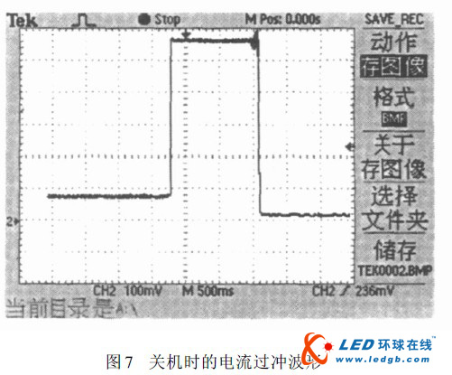LED电源的四大保护电路
