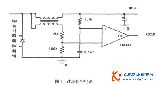 LED电源的四大保护电路