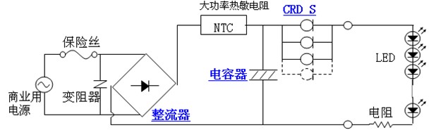 图5.最简单的采用恒流二极管的球泡灯电源 