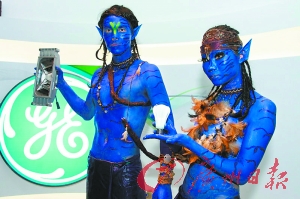 LED新产品用阿凡达的场景演绎出来。