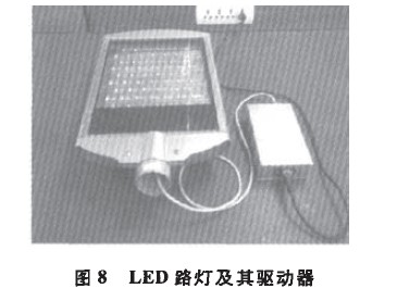 LED路灯及其驱动器