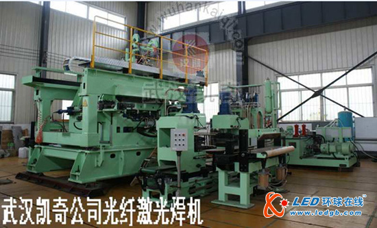 中国第一台板带在线光纤激光缝焊机问世