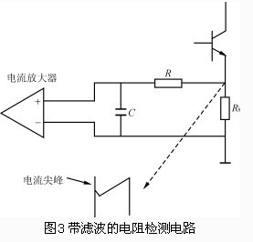 开关电源中电流检测电路的实现