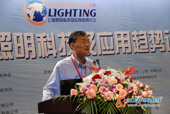 精彩回顾：2011上海照明科技及应用趋势论坛