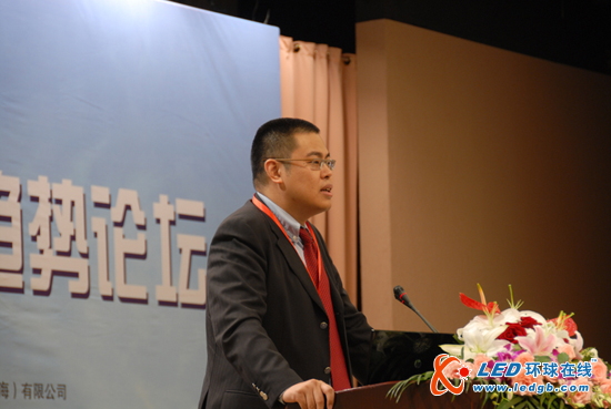 精彩回顾：2011上海照明科技及应用趋势论坛