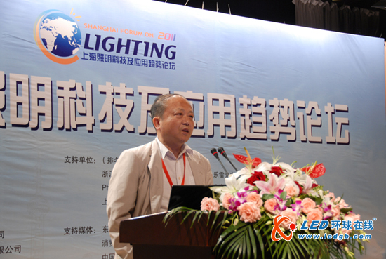 精彩回顾：2011上海照明科技及应用趋势论坛