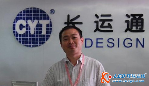 长运通力推&ldquo;去电源化LED光源&rdquo;