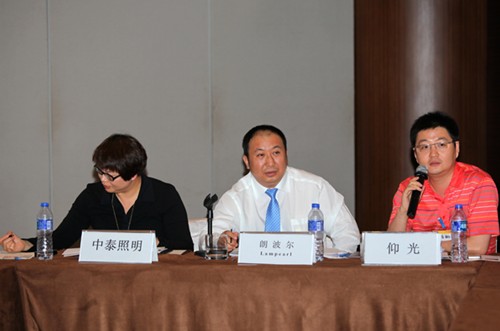 【广州】B2B 商务洽淡会在广州召开