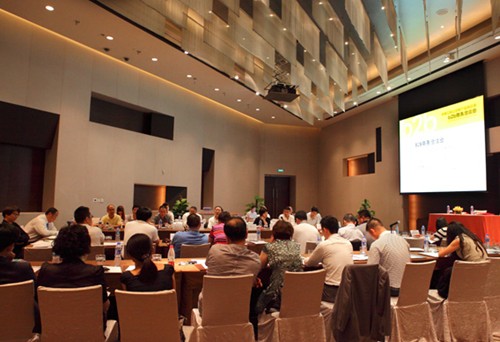【广州】B2B 商务洽淡会在广州召开