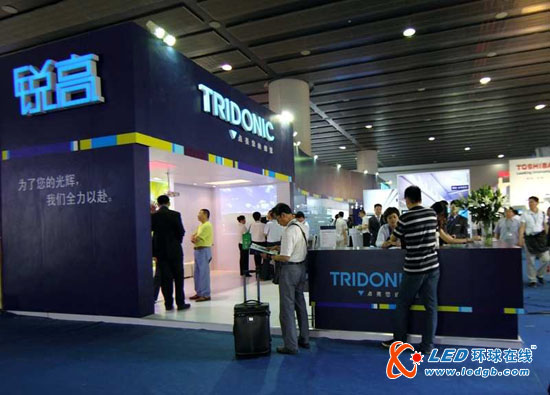 锐高照明倍受瞩目