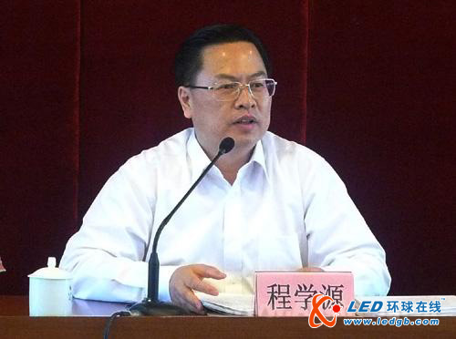【广东】LED路灯及光源质量分析会：强化LED产业质量监管