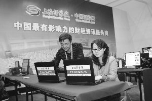 LED&ldquo;照亮&rdquo;上海世博会 相关公司前景广阔(图)