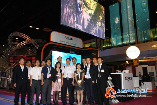 艾比森亮相2011 InfoComm 满载而归