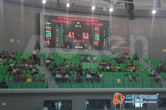 为大运添光彩 艾比森LED显示屏点亮篮球分会场
