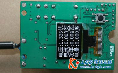 EM773:丰宝开发精简的NXP电能计量芯片用于电能计量