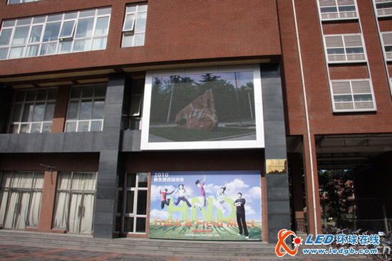 【北京】中国人民大学HND中心大型公益宣传栏LED电子屏正式启动