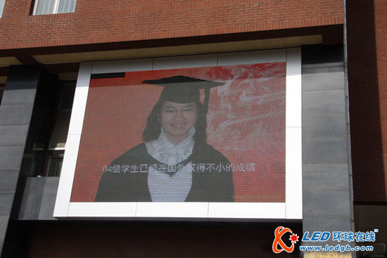 【北京】中国人民大学HND中心大型公益宣传栏LED电子屏正式启动