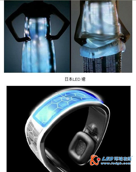  LED也可以时髦