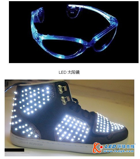  LED也可以时髦