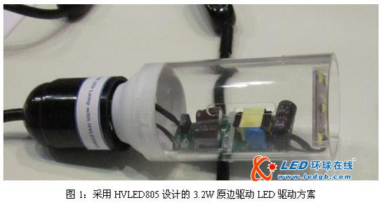 【广州】意法半导体展出能效大于91%的街道照明平台解决方案