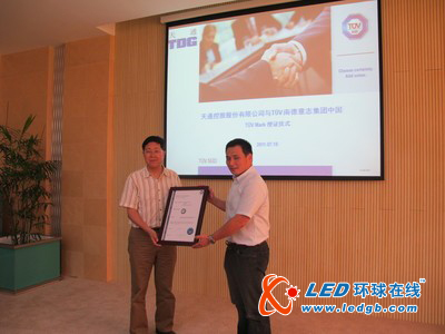 【海宁】中德技术结晶共促海宁地区光伏行业发展