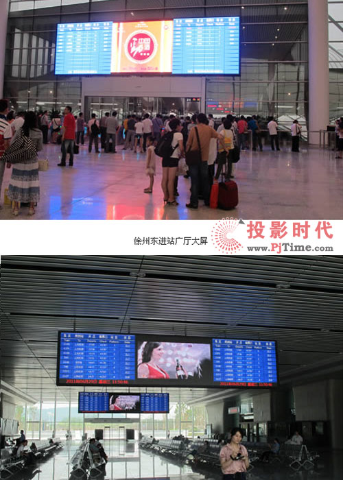 联建光电成功打造京沪高铁15个枢纽站LED信息系统