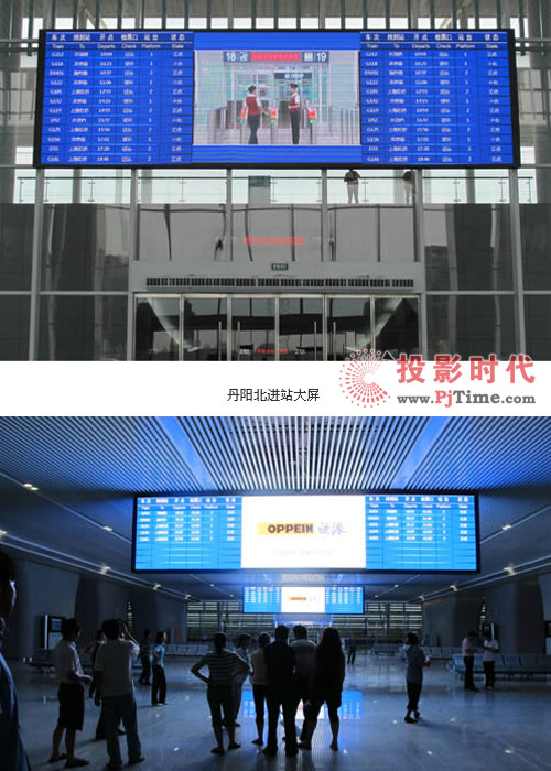 联建光电成功打造京沪高铁15个枢纽站LED信息系统