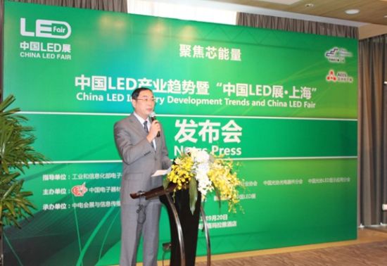 上海照明电器行业协会会长陆泽明简介上海ＬＥＤ照明发展现状