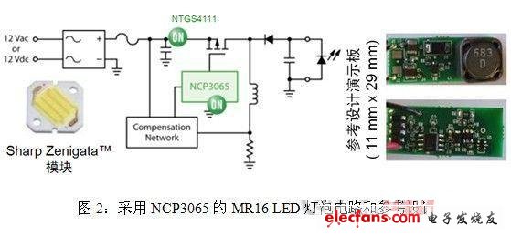 NCP3065组成的LED灯泡电路