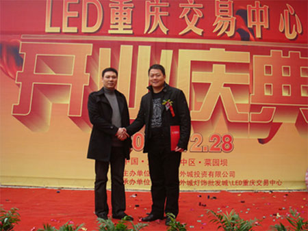 LED九州光谷启动国内战略布局