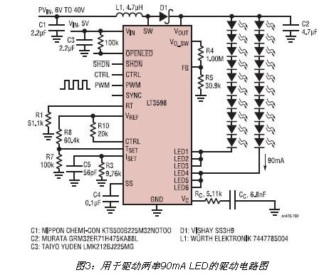 用于驱动两串90ma led的驱动电路图