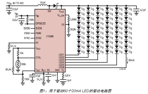 用于驱动60个20mA LED的驱动电路图