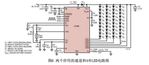 两个停用的通道和4串LED电路图