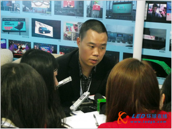 洲明科技董事长林洺锋接受LED环球在线采访