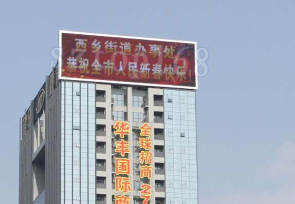 宝安最大LED显示屏放大图片