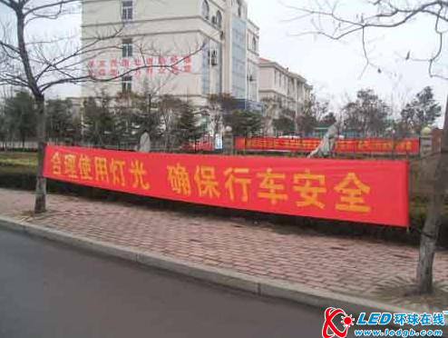 山东交警掀起灯光整治宣传高潮