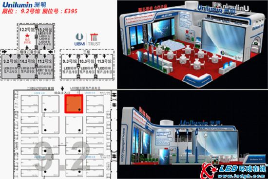 Unilumin Group will attend 2012 LED China Fair