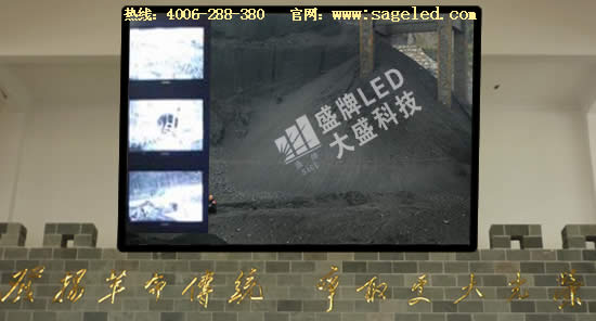 深圳大盛科技 盛牌LED显示屏