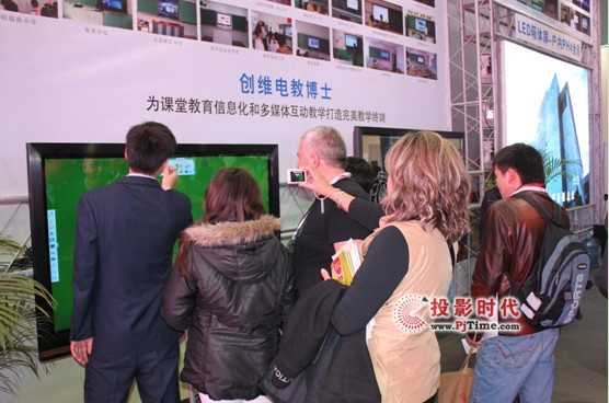 创维电教博士多点触控新品亮相广州国际LED展