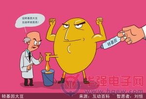 互动百科发布6月十大热词 棱镜计划上榜