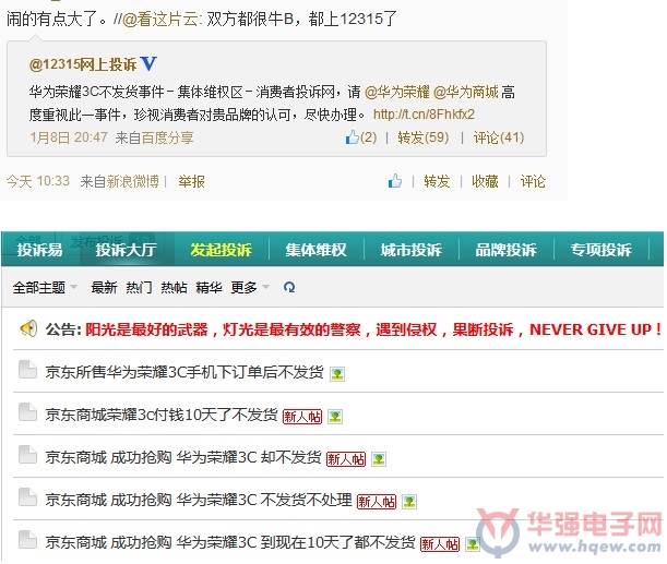 3C12315(图1)