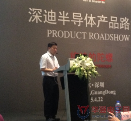 深迪深圳介绍MEMS技术:工业4.0变革陀螺仪不