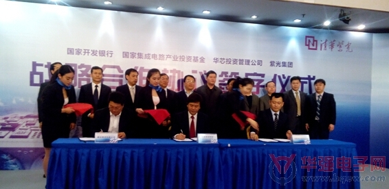 国家大基金扶植半导体上路 芯片产业发展加速