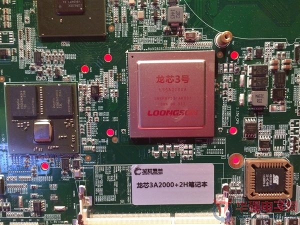 龙芯中科正式发布3A2000处理器 兼容安卓面向